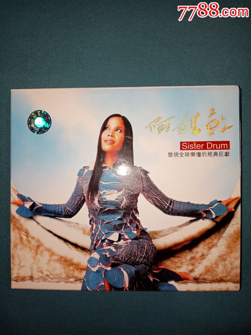 阿姐鼓朱哲琴cd首版新时代发行全新仅拆有外封