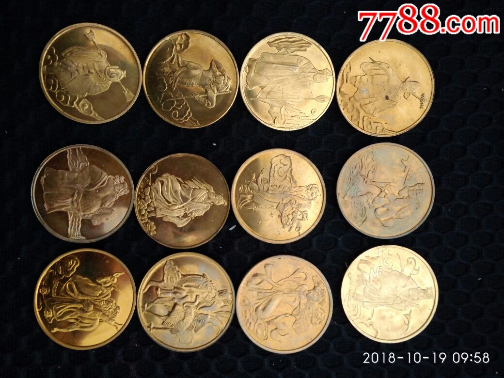 上海造币厂早期1987年本铜异版十二生肖背八仙唐僧师徒