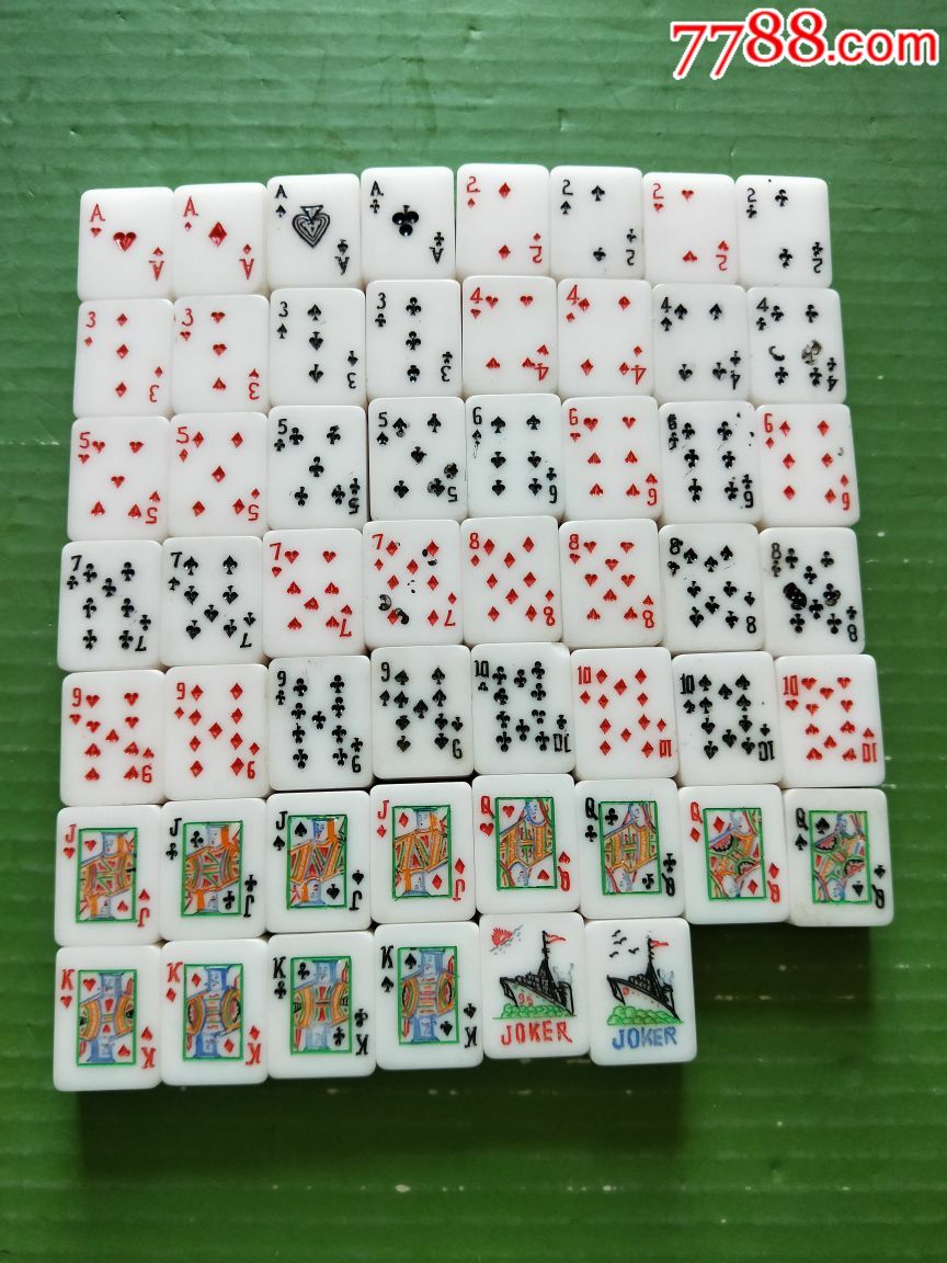 麻将扑克牌(54张)