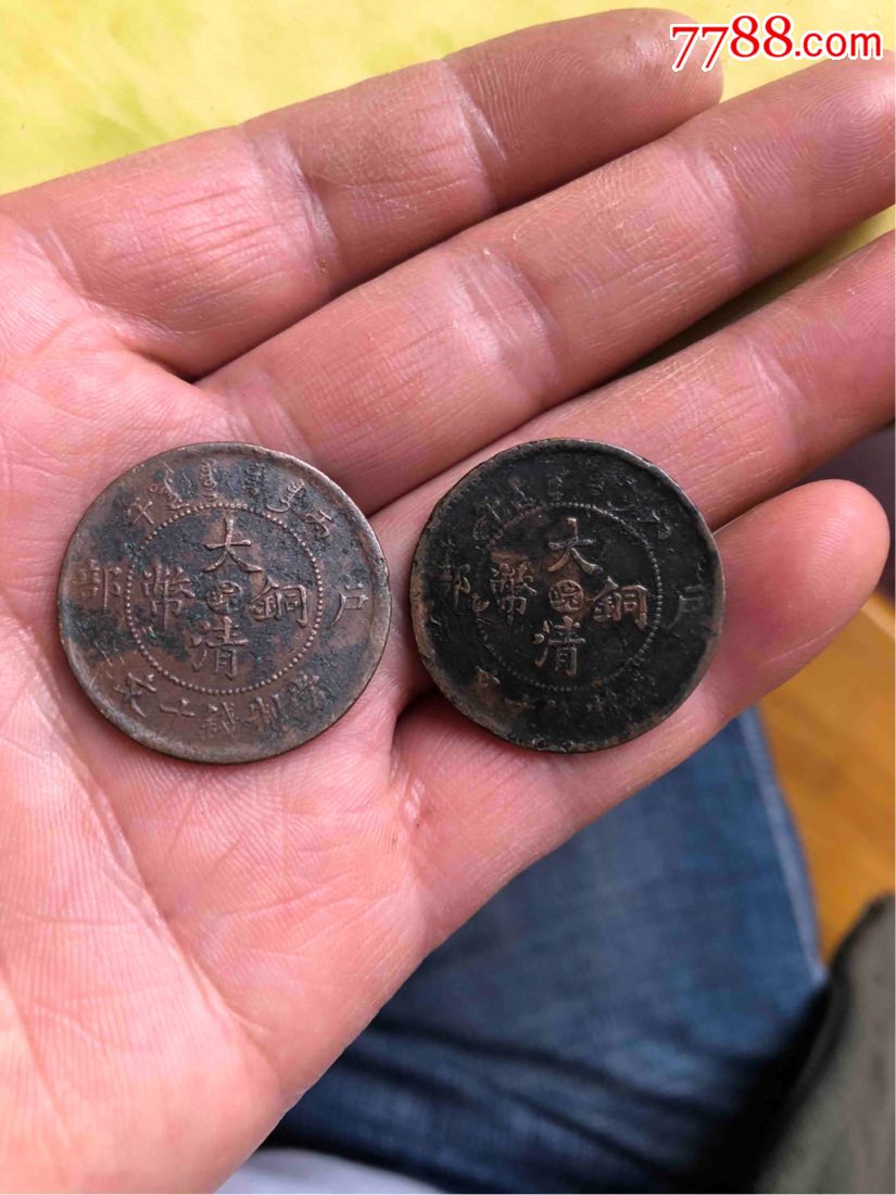 铜板(28枚合拍)