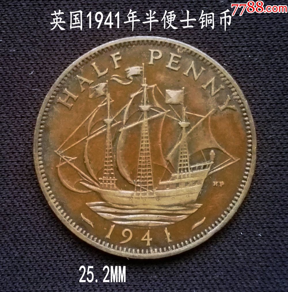 英国1941年1/2便士铜币25.2mm(终身保真,假一赔十)
