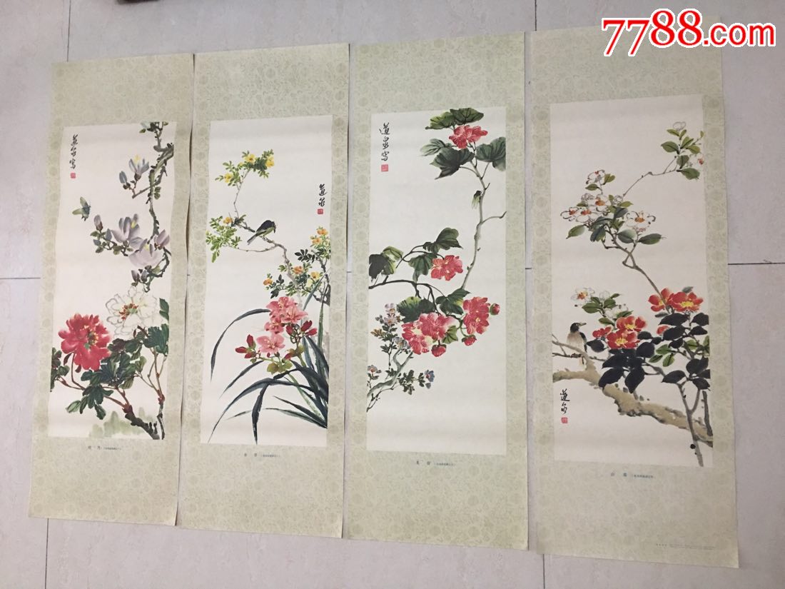 1957年花鸟四扇屏一一钟道泉作17500套