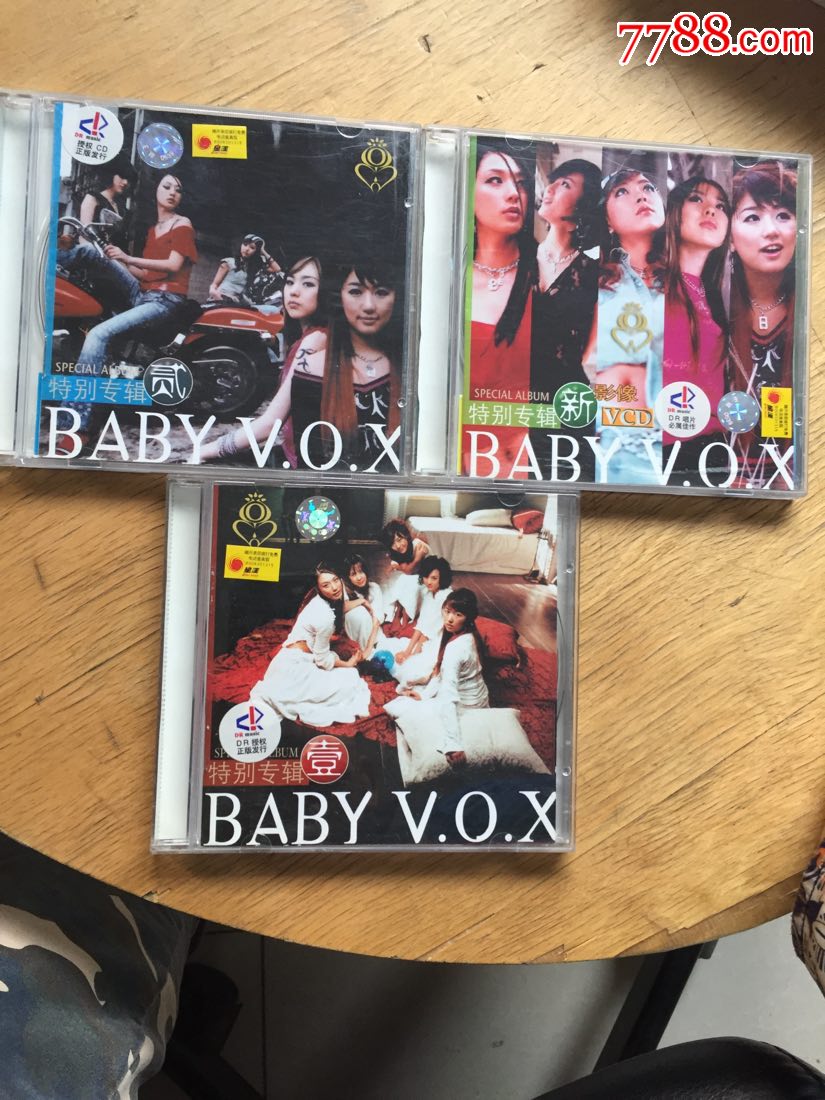 baby vox,babyvox成员现状 cd特别专辑babyvox【1,2 新影像】3盒