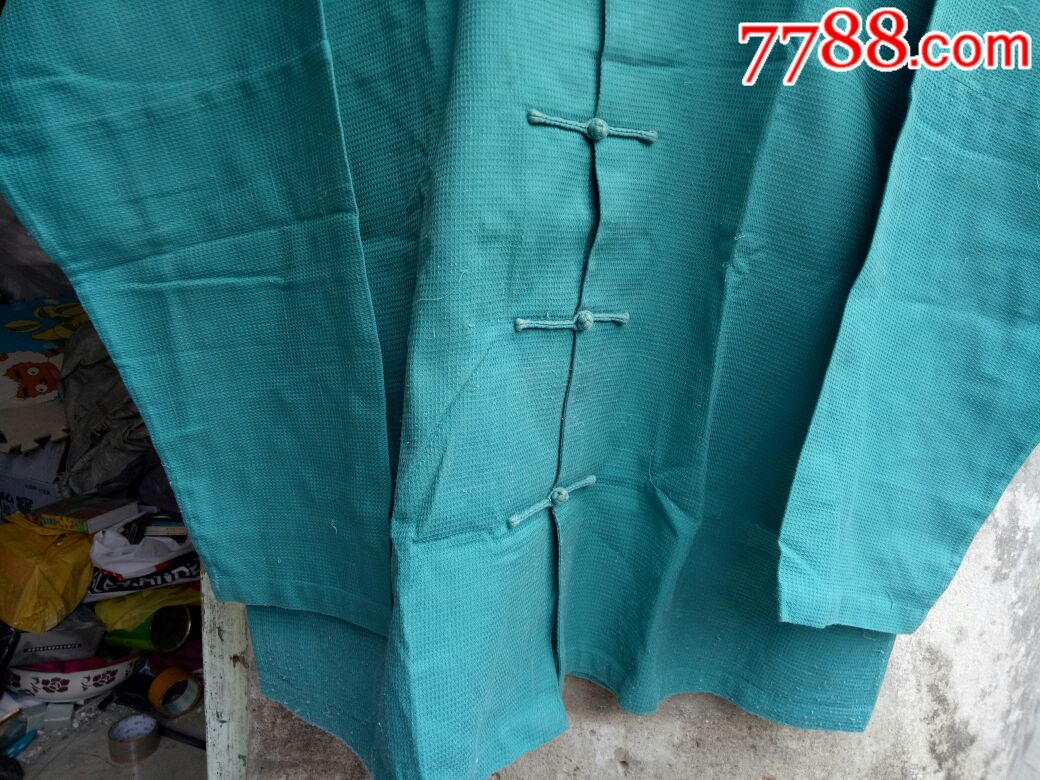 老扣衣服,品相较好