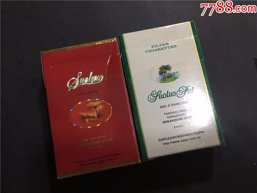 桫椤,贵州中烟一对,锡纸支架全