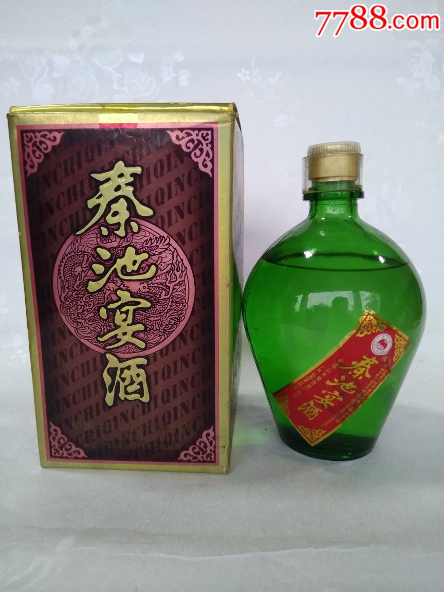 96年50℃秦池宴酒