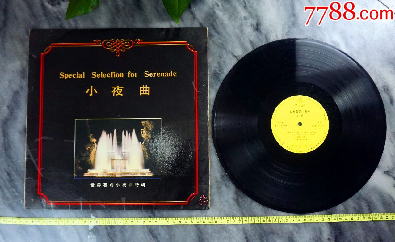 世界著名小夜曲特辑(完美品)
