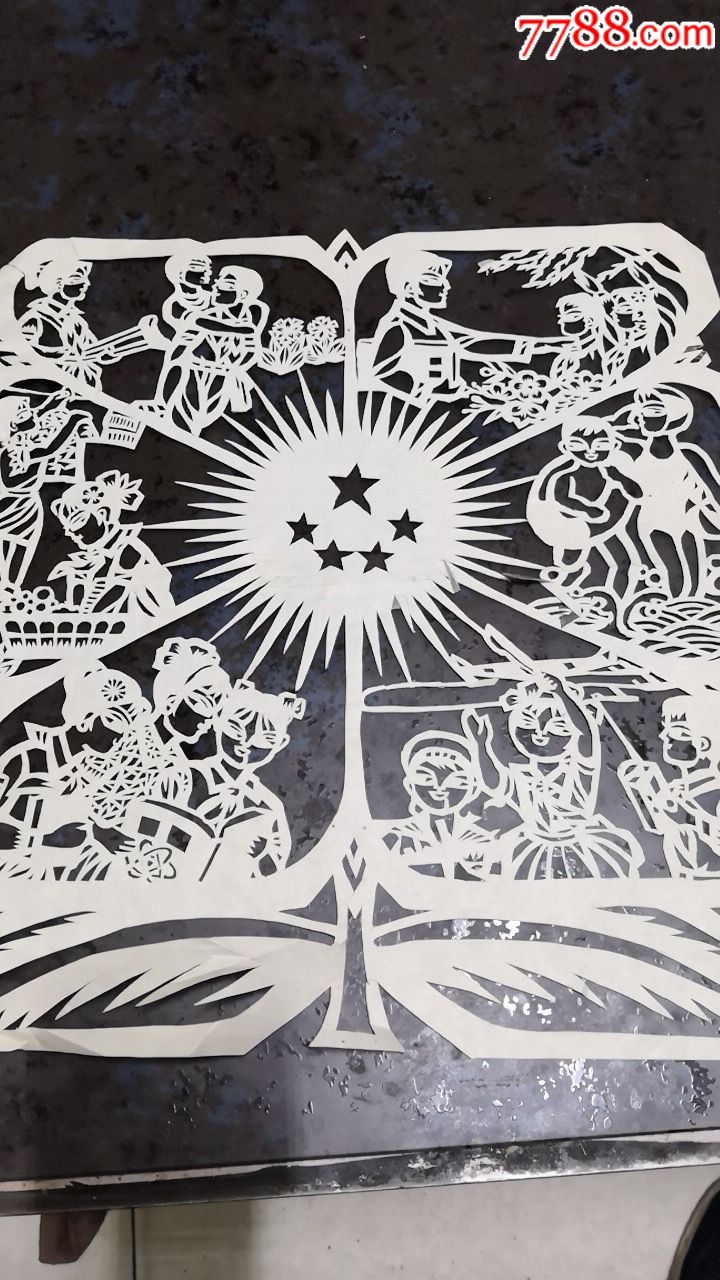 学*:发展:科技::剪纸画