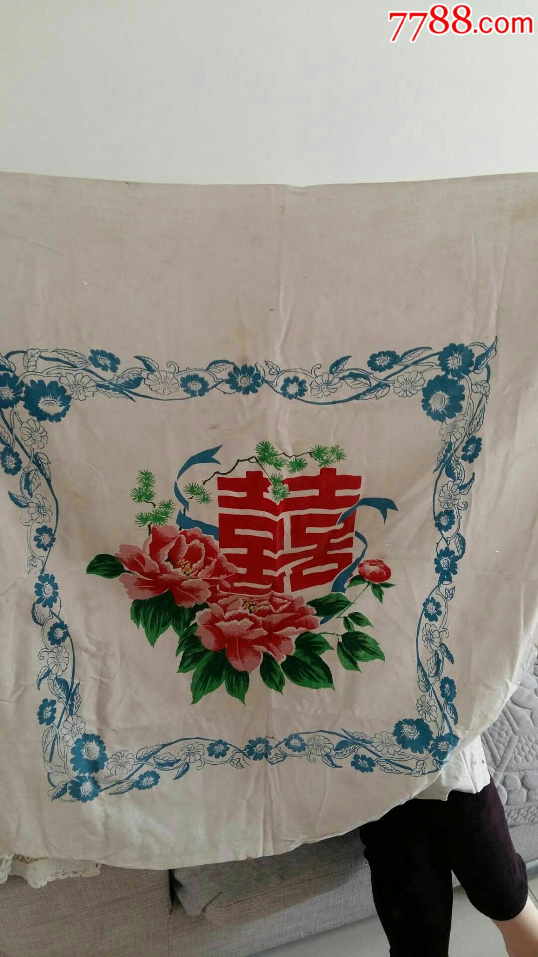 六七十年代的大包袱