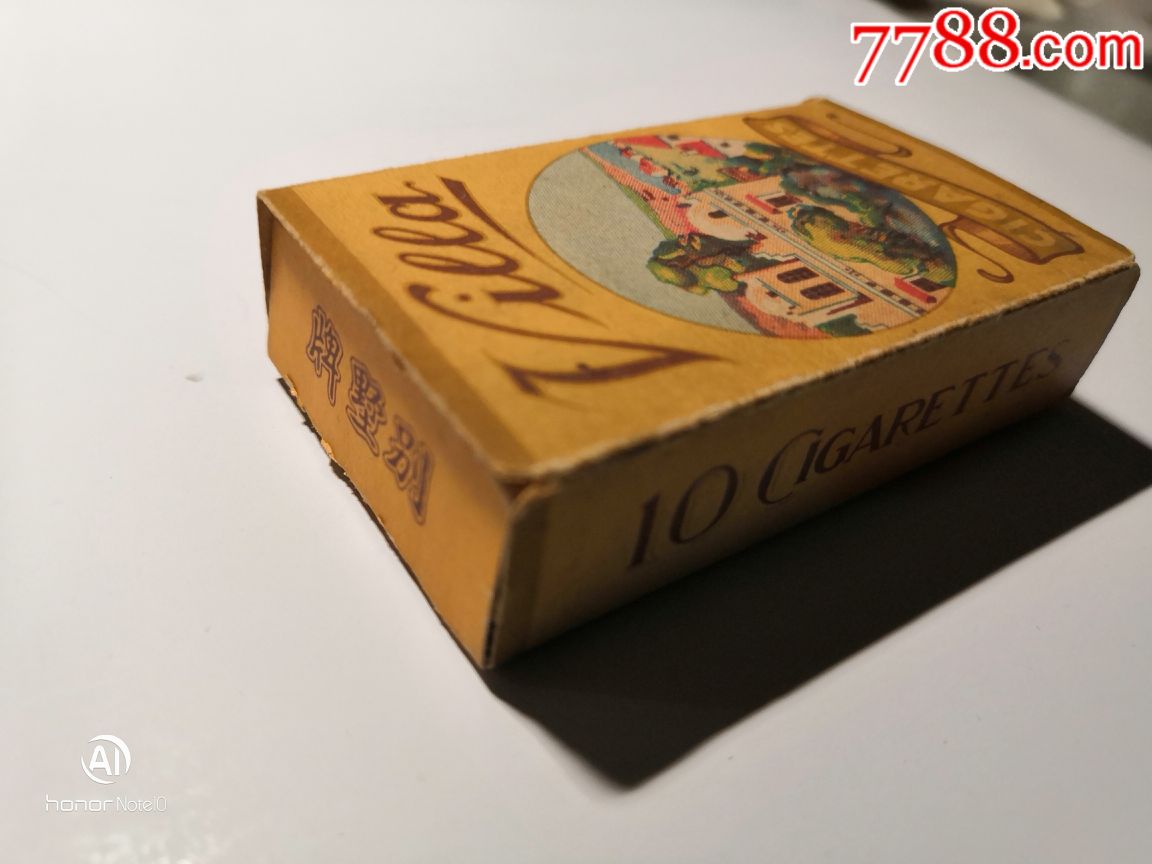 青岛颐中~别墅,带抽屉-au18598863-烟标/烟盒-加价