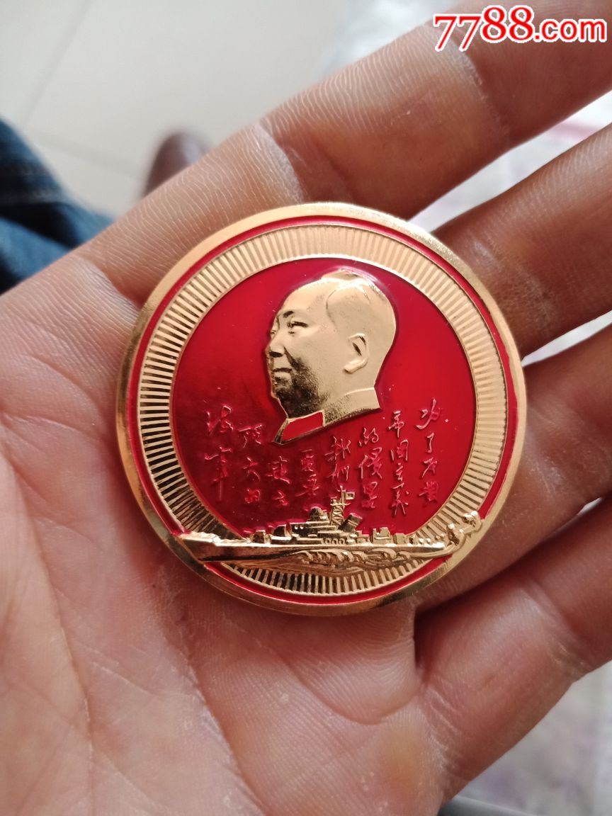 精品像章两枚合拍全品