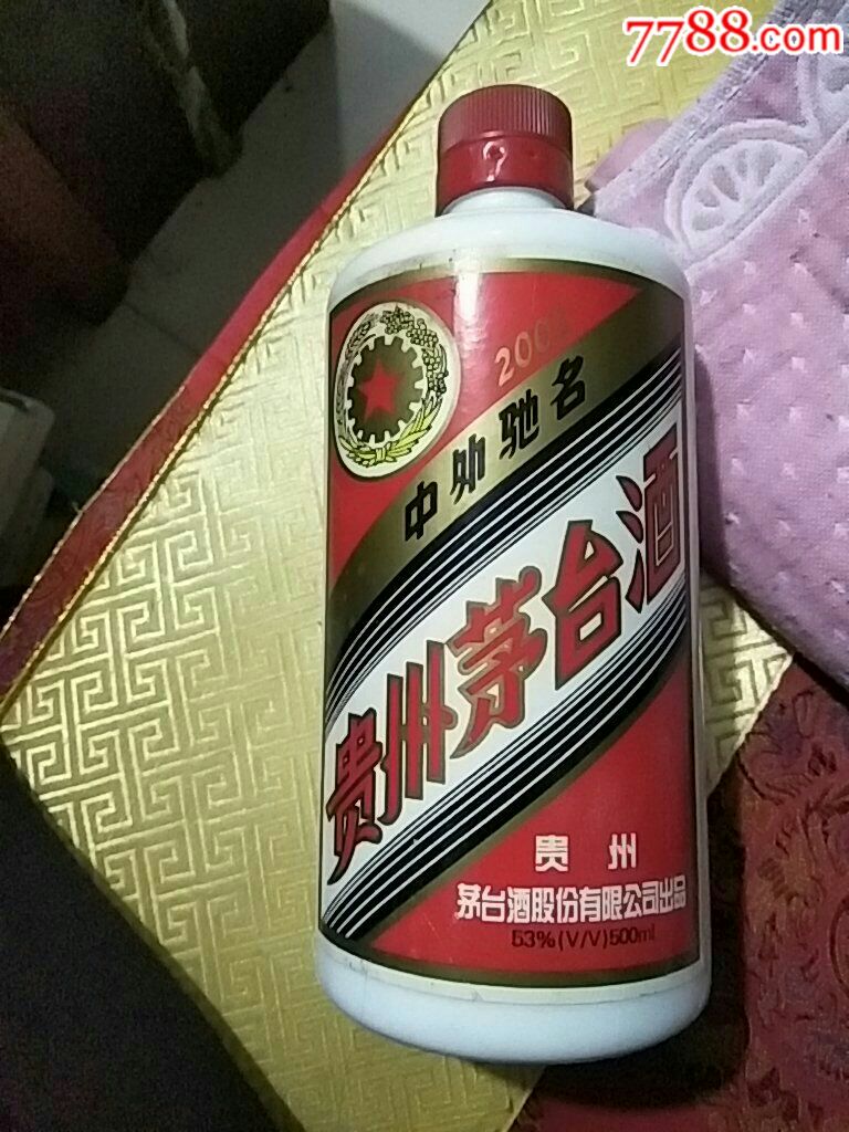 02年茅台酒瓶