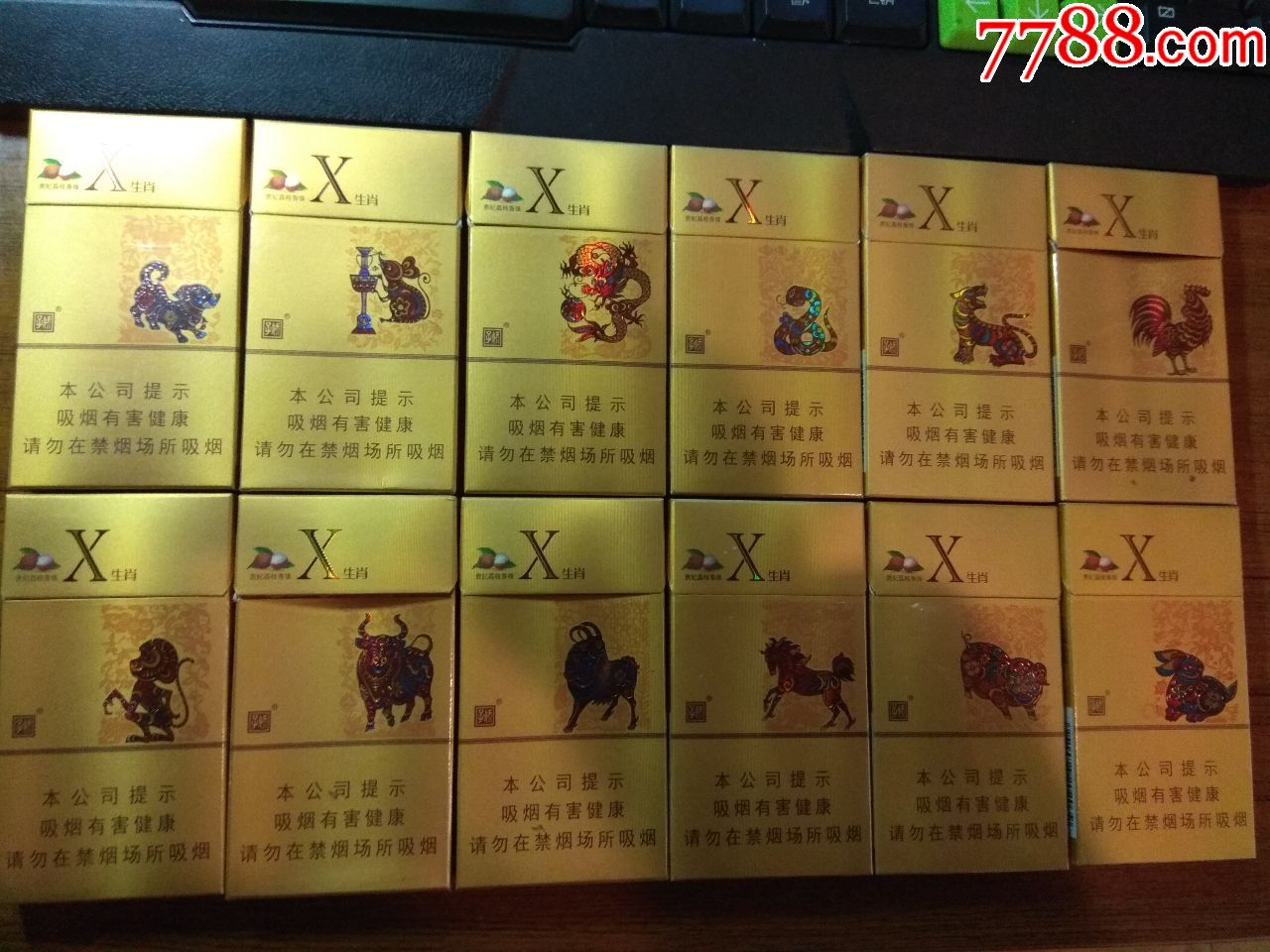 首页 拍卖 烟标/烟盒 >> 娇子x生肖一组_价格83元   滚动鼠标滚轴
