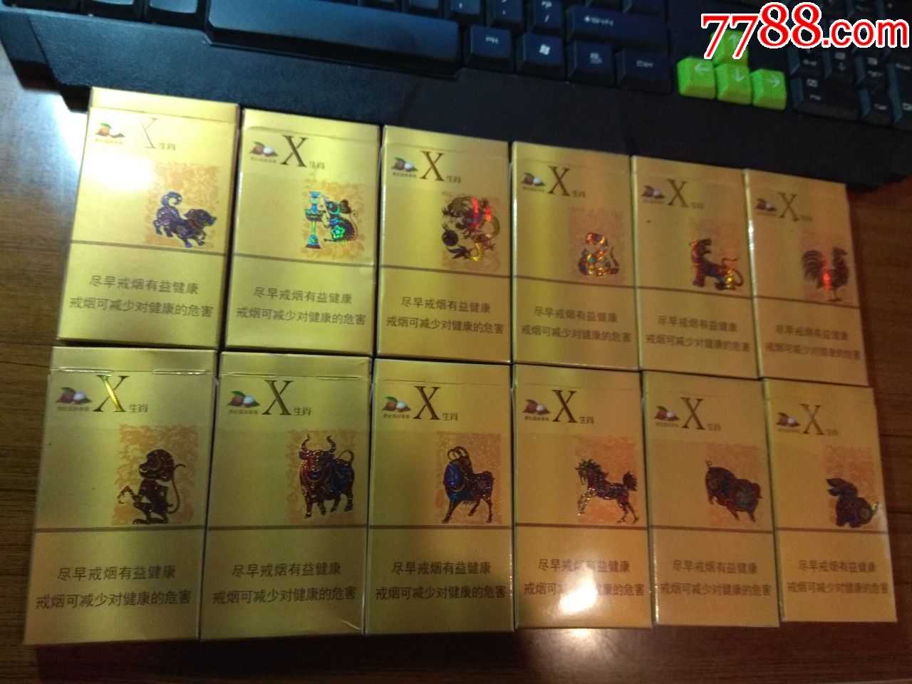 首页 拍卖 烟标/烟盒 >> 娇子x生肖一组_价格83元   滚动鼠标滚轴