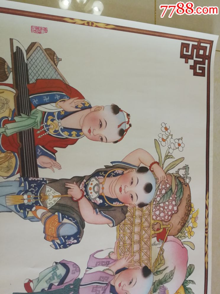 琴棋书画