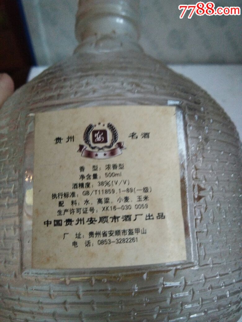 03年38度陈年老酒安酒五年陈