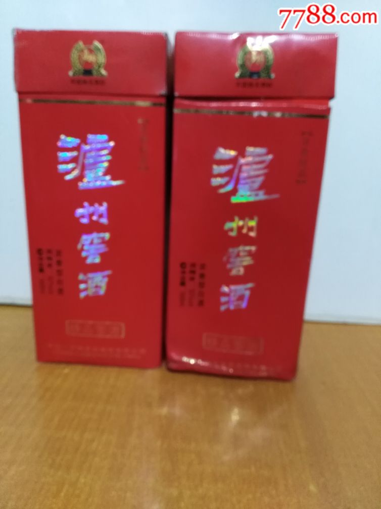 泸州老窖2瓶