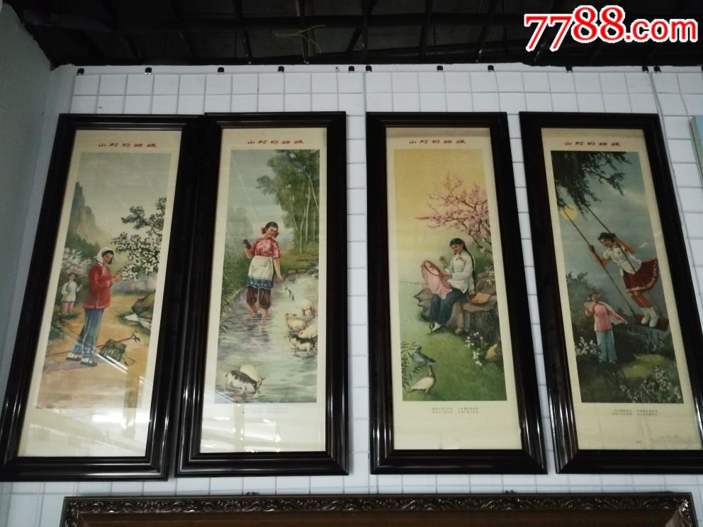 经典五十年代年画,乡村姑娘