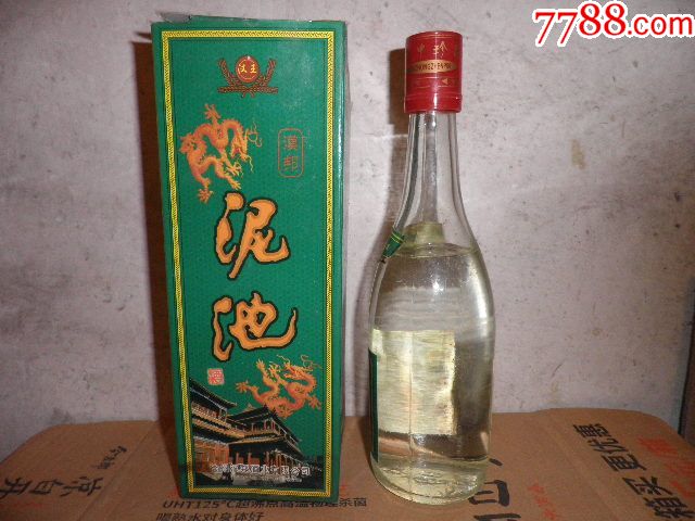 泥池酒