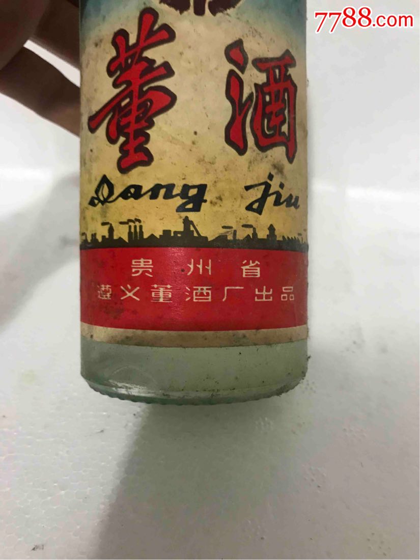 79年火炬董酒