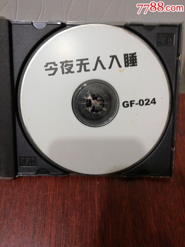 刘欢,今夜无人入睡,cd