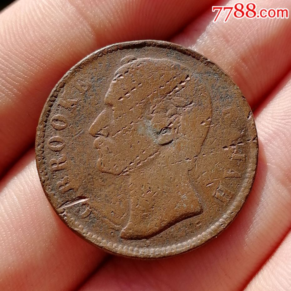 1886年沙捞越1分铜币