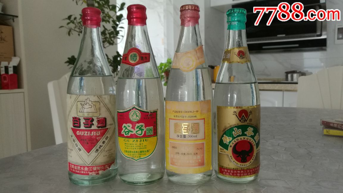 少见,云南省建水曲江镇甸头酒厂【谷子酒【麦子酒【瓦山谷酒】4瓶