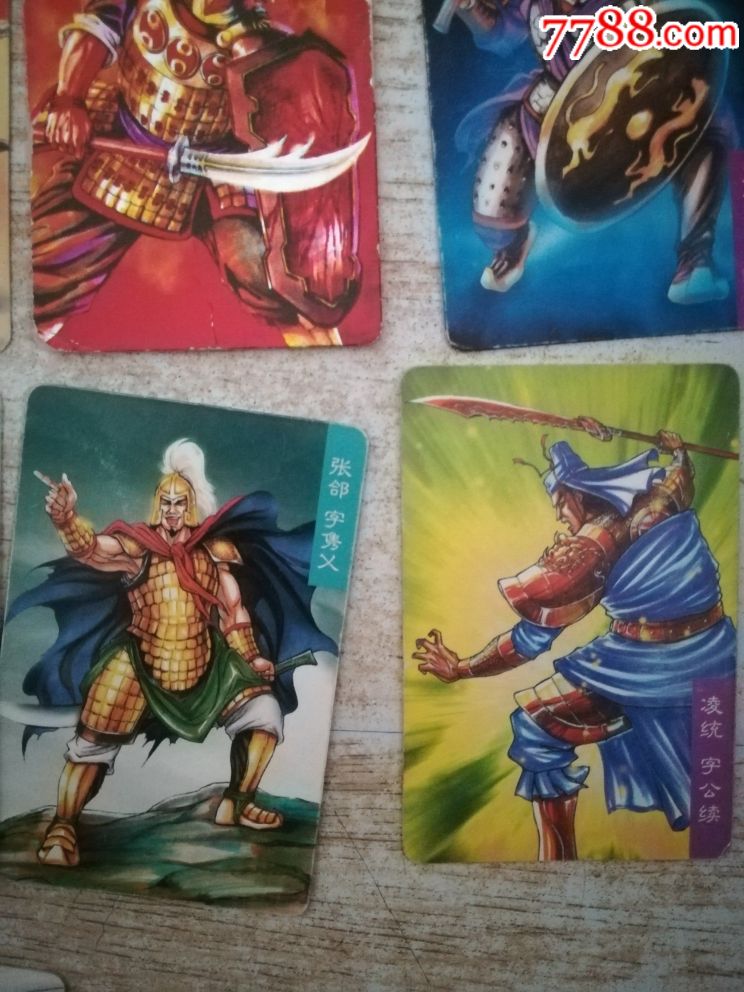 小浣熊三国卡十张合拍