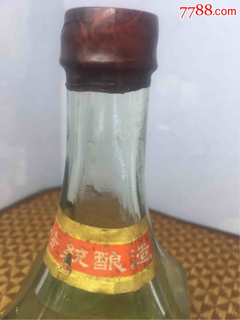 东北家乡酒:辽宁兴城老窖(少见品种,90年代50度500ml)