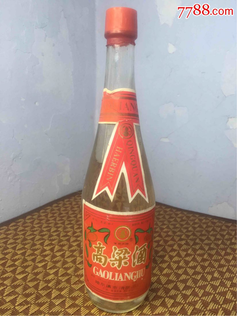 东北家乡酒:哈尔滨高粱酒(80年代50度500毫升)