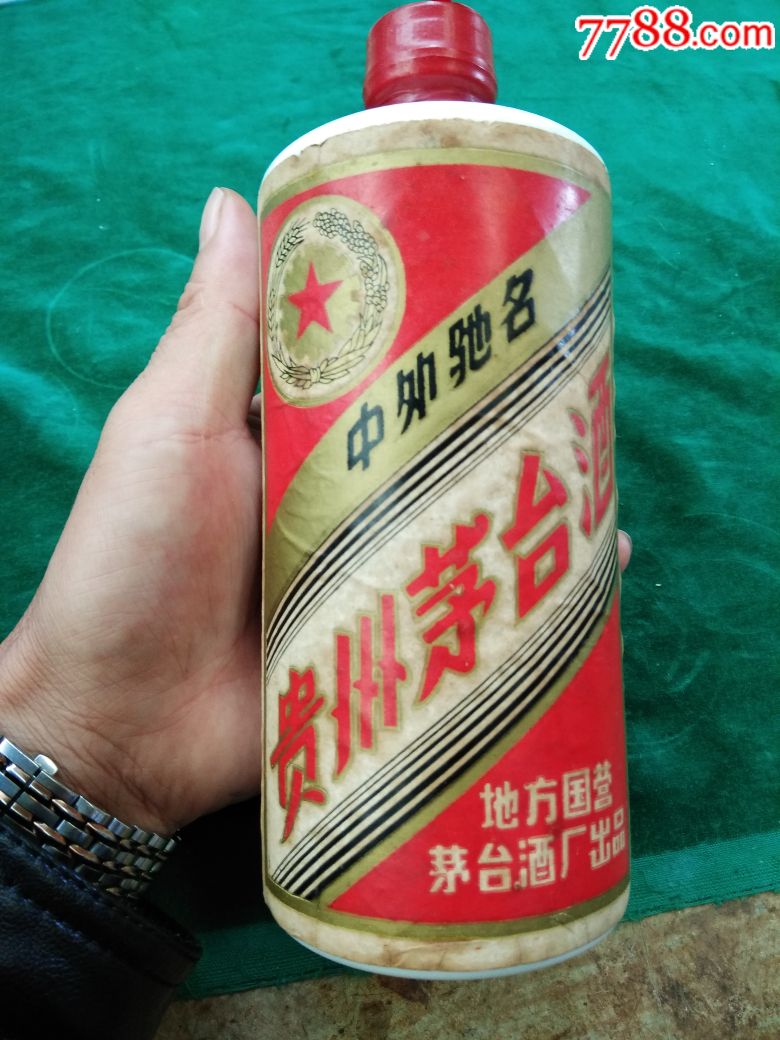 85年以前茅台