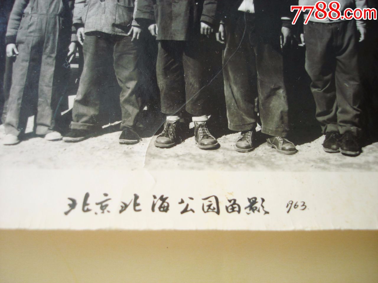 1963年北京北海公园全家20老小20口人合影