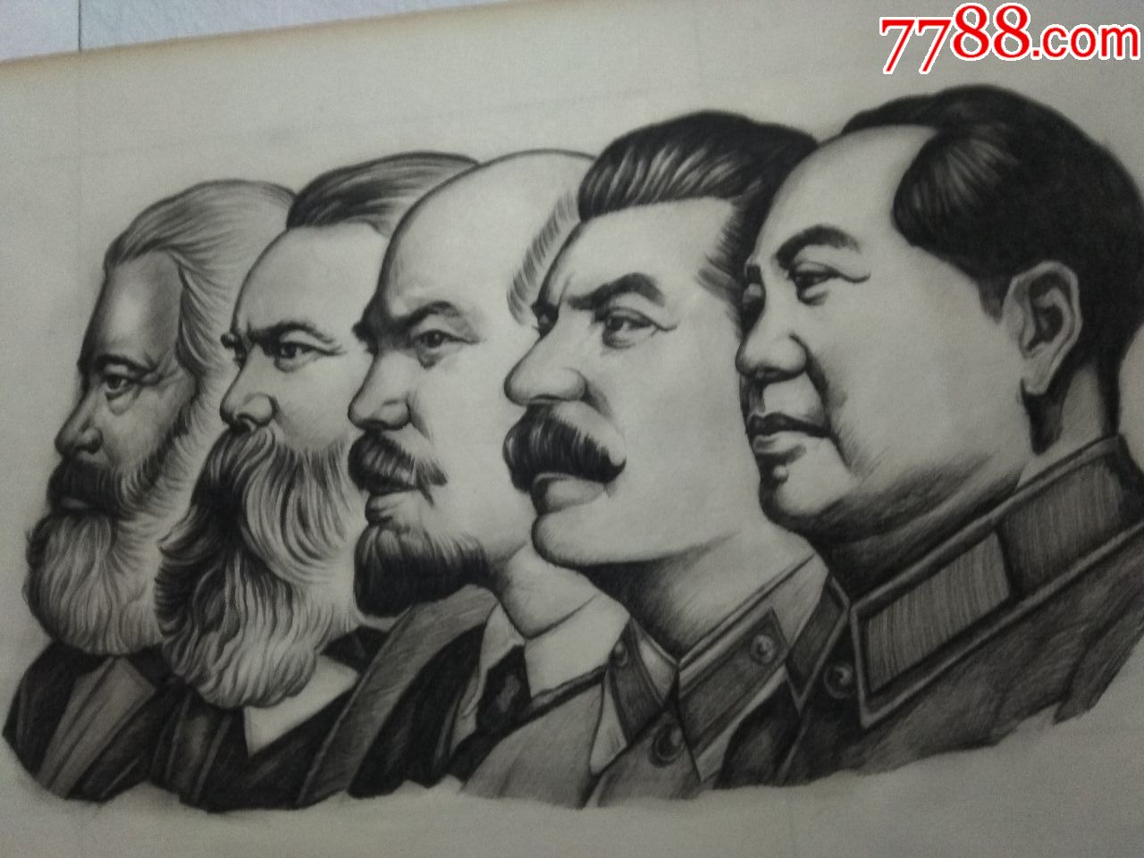 手绘素描画.马恩列斯毛