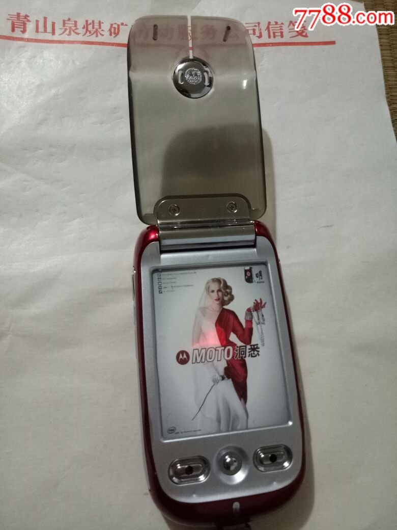 怀旧摩托罗拉老款红色手机模型，九八成新