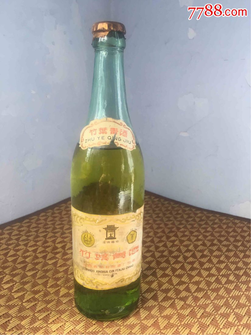 山西名酒:竹叶青(70年代啤酒盖金膜500ml)