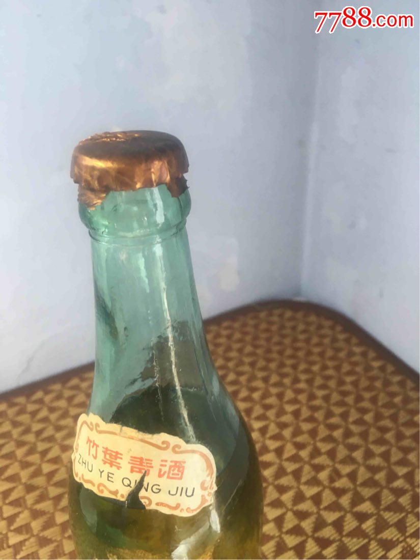 山西名酒:竹叶青(70年代啤酒盖金膜500ml)