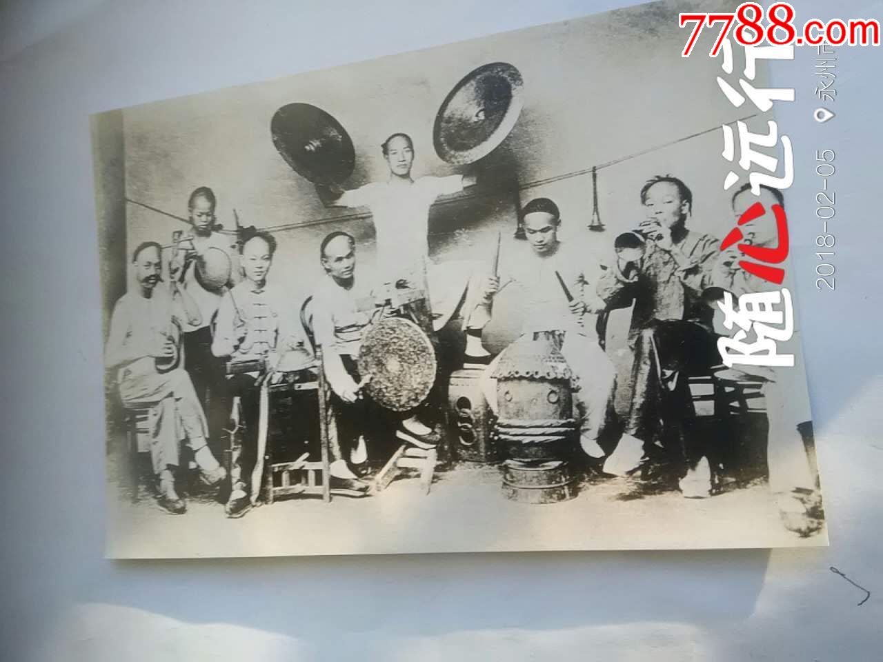 清代照片广东鼓乐队1908