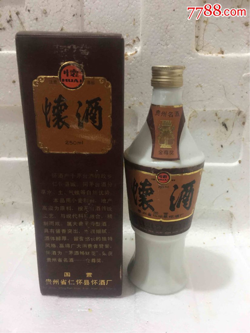 稀缺带盒子怀酒