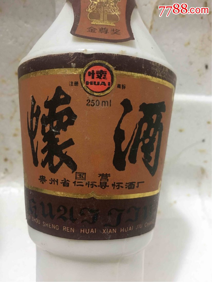 稀缺带盒子怀酒