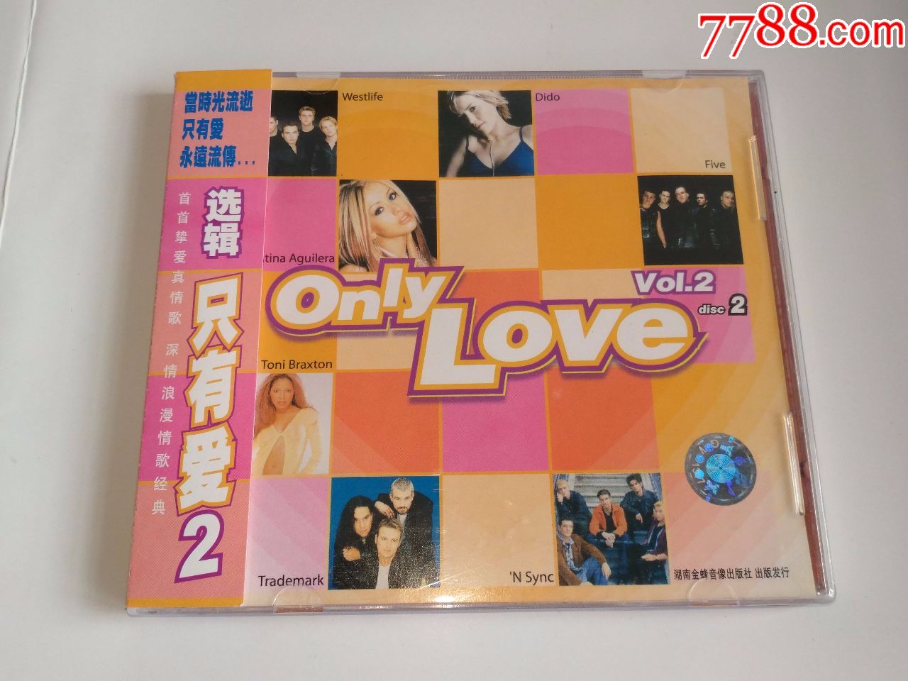 欧美群星合辑【Only_Love_vol.2】湖南金蜂盒