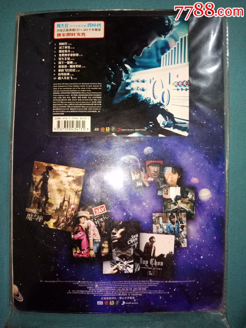 周杰伦跨时代周杰伦cd首版限量 jay十年徽章