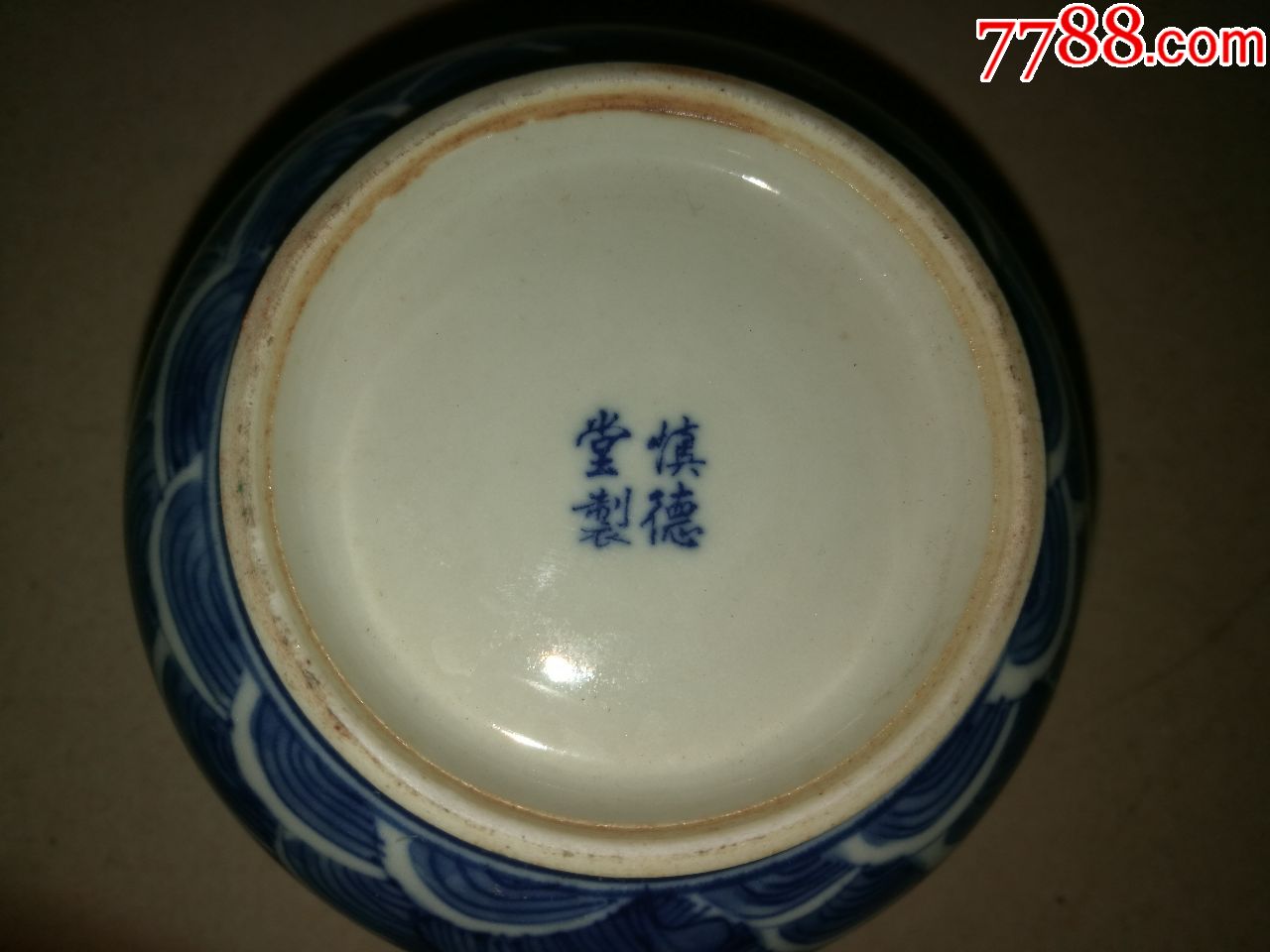 慎德堂制鲤鱼青花瓷小虫罐;高6.5cm罐口直径6.8cm