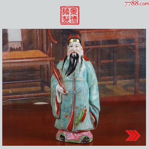 景德镇陶瓷/粉彩禄星文曲星