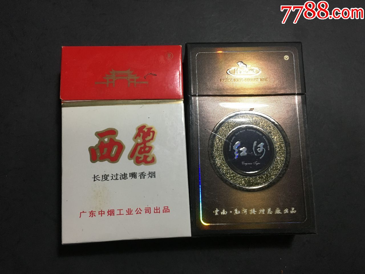 西丽中烟,红河,注意品相