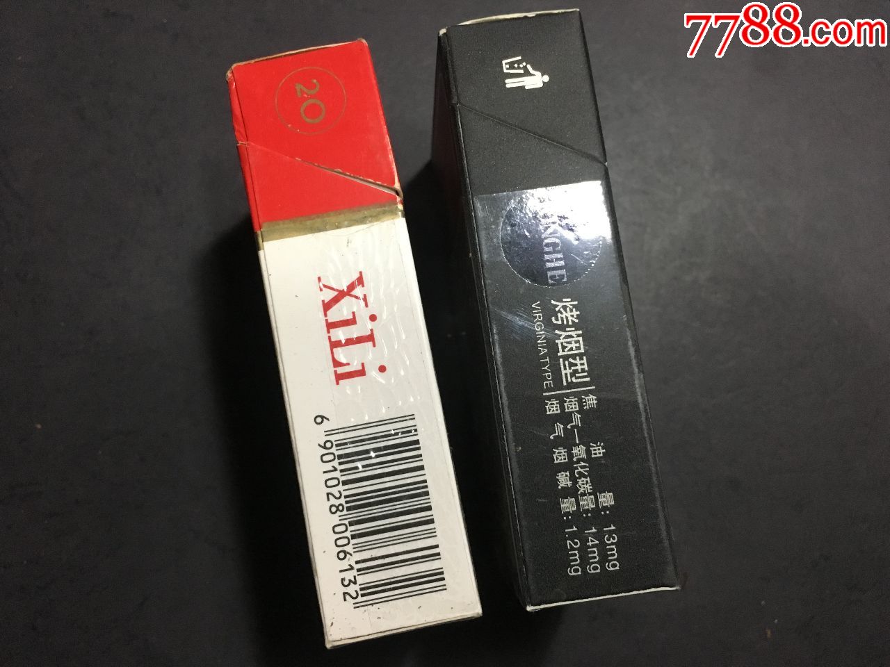 西丽中烟,红河,注意品相