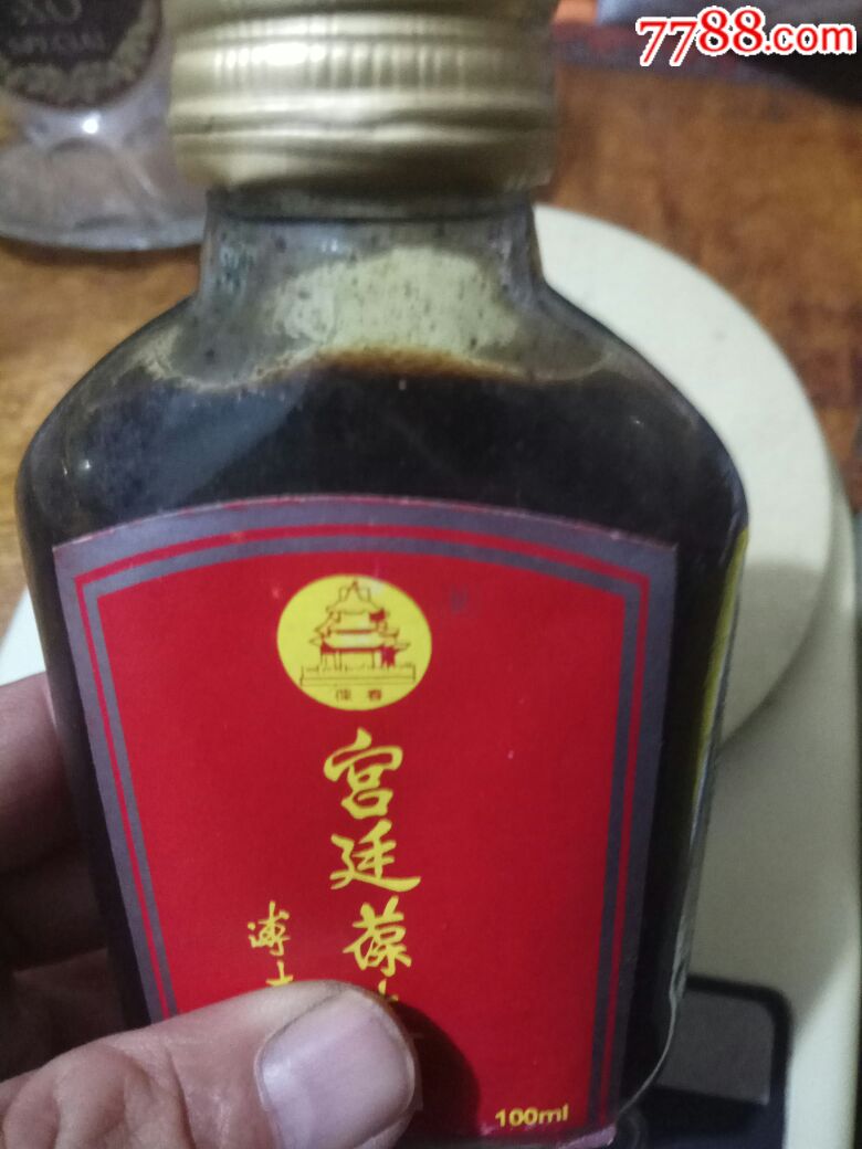 宫廷葆春酒