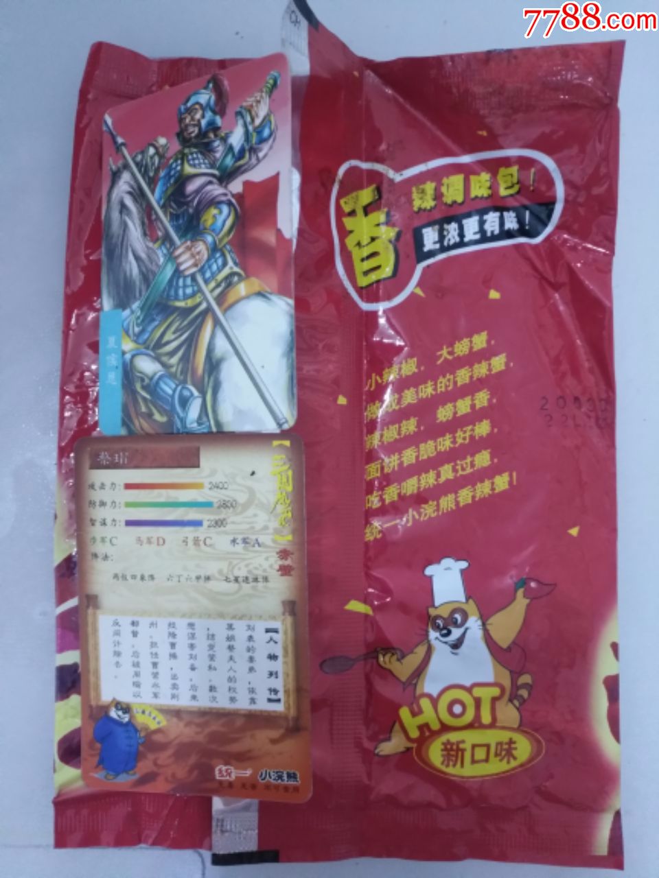 统一小浣熊香辣蟹干脆面2003年