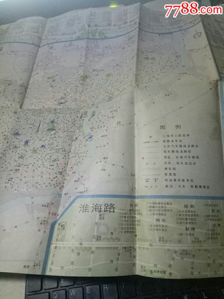 70-80年代年上海旅游交通图【此时上海市区电话码6位数字】