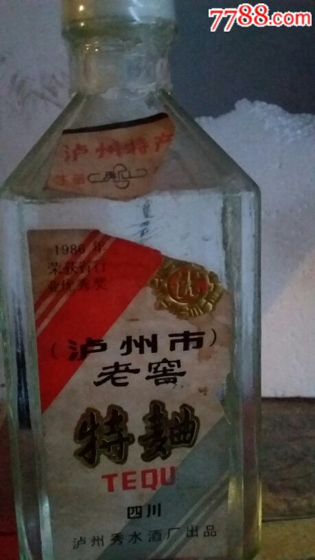 泸州特曲