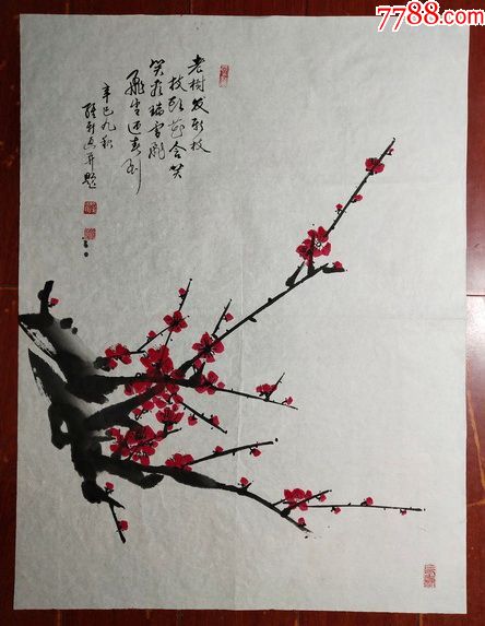 著名画家花鸟画红梅一幅(多单合并邮资)